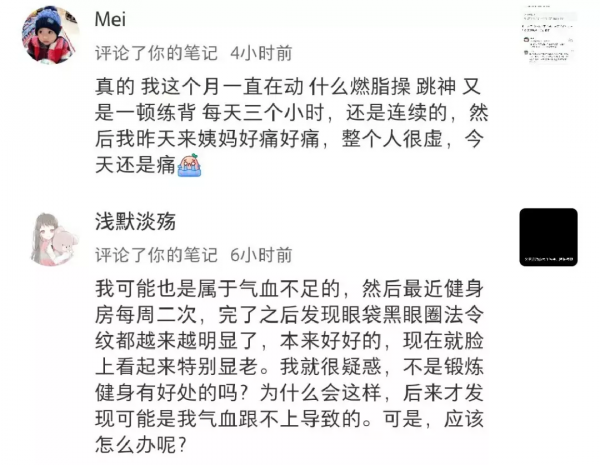 冬天錯誤運動的後果很嚴重啊