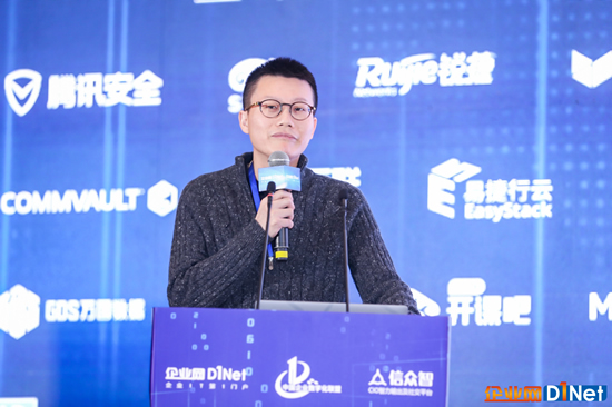 2021汽車業數字化升級轉型大會在嘉興召開