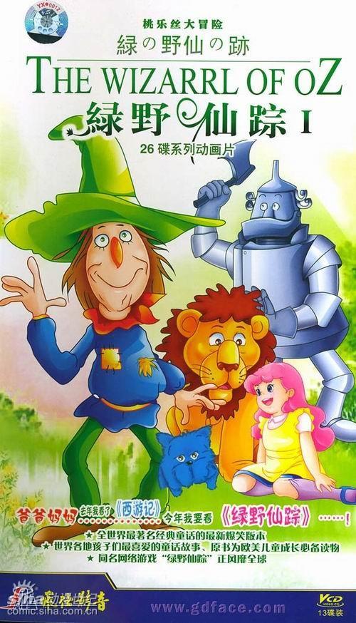 1980至2005年,內地電視臺播放過的日本動漫(量大管飽) 1980至2005年,內地電視臺播放過的日本動漫(量大管飽)