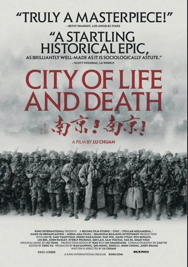 胡新民:替南京大屠殺在國際上伸張正義為何如此艱難? 胡新民:替南京大屠殺在國際上伸張正義為何如此艱難?