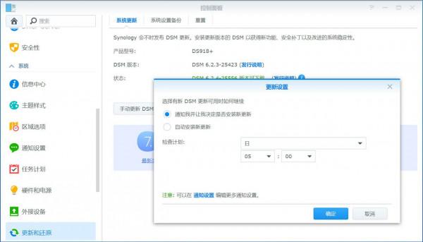 一通操作猛如虎，老司機教你如何打造高性價比黑群暉NAS