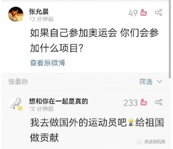 神回覆：算命先生給我改的名字，現在每天被打十次，三十歲還單身