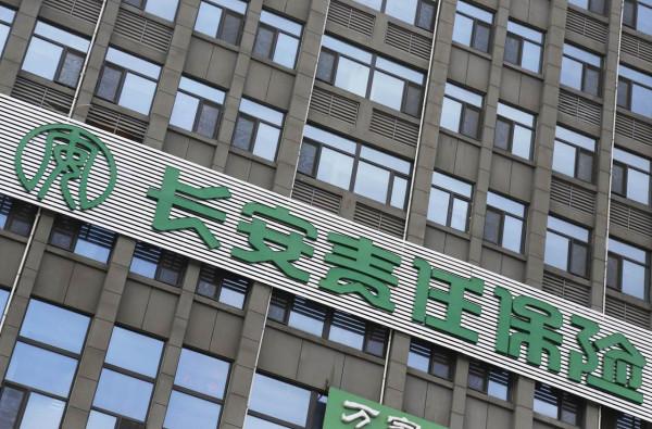 長安保險換帥，大股東10億股權再出質，百億保費目標落空