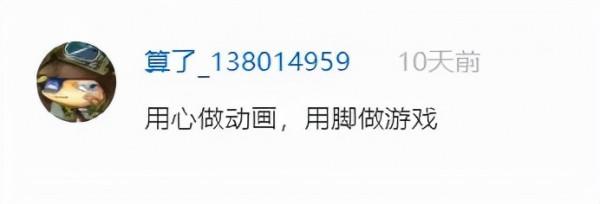 一週神評論：EDG奪冠，暴雪暗黑手遊製作人離職，網友瘋狂搞事？