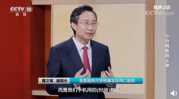 近視患者注意！刷手機時間越長近視度數越深