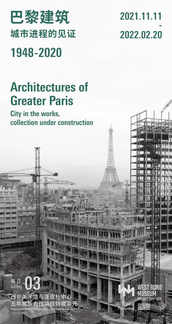 一週觀展指南|“藝術上海”即將開啟,唐碑善本明起呈現 一週觀展指南|“藝術上海”即將開啟,唐碑善本明起呈現