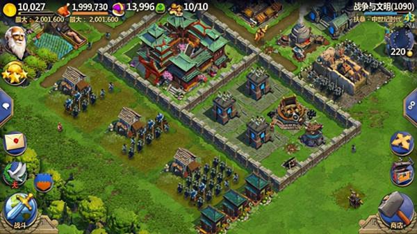 戰爭與文明華為版