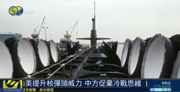 以己度人?美國防報告聚焦中國核力量,揣測這些細節… 以己度人?美國防報告聚焦中國核力量,揣測這些細節…