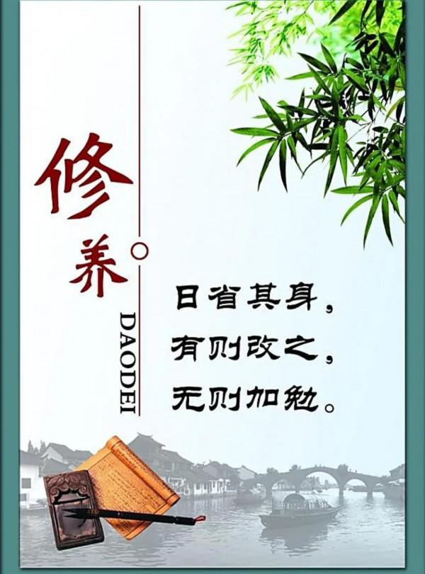 昨晚飯局（二）好的修養讓人舒服