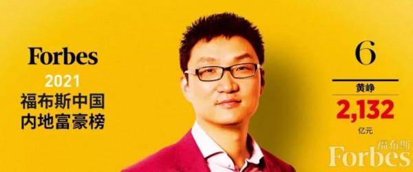 農夫山泉鍾睒睒成為中國首富 2021中國富豪榜公佈