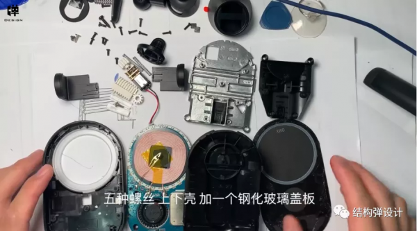 「拆機」小米車載無線充電支架拆機分享