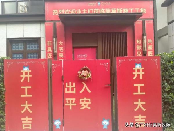 菲莫斯裝飾每一個工地都是標杆工程,注重細節才能成就別墅品質 菲莫斯裝飾每一個工地都是標杆工程,注重細節才能成就別墅品質