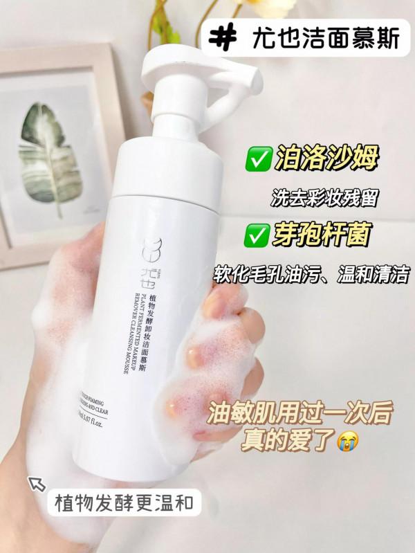 黑頭閉口被無情帶走!毛孔也太乾淨了 黑頭閉口被無情帶走!毛孔也太乾淨了