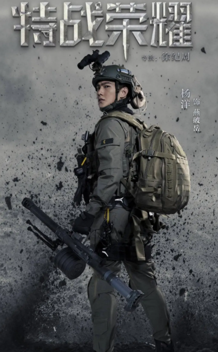 東方衛視又一王炸劇將來襲，王一博領銜出演，女主人選令人期待