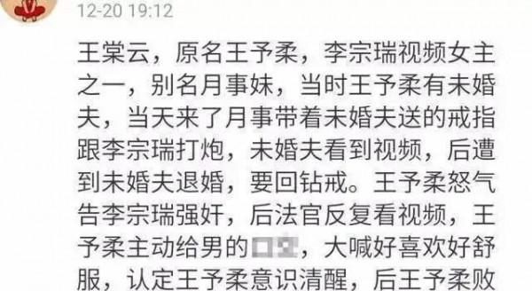 爆了！挺著大肚子閃嫁，20億欠債被新老公還了？