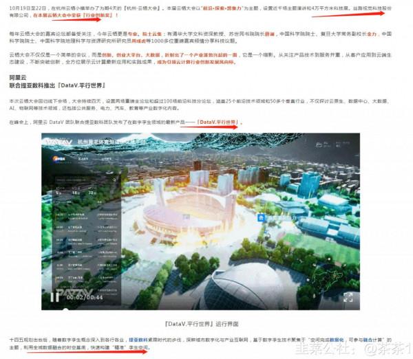 絲路視覺:元宇宙+職業教育+數字孿生 絲路視覺:元宇宙+職業教育+數字孿生