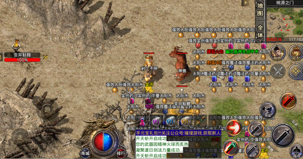 璀璨傳奇復古：當年最搶手的技能書 需要花好幾個月時間才能出一本