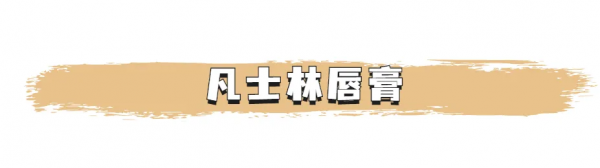 捲起來！大家的10月愛用物真的放大招了