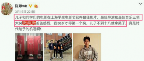 張藝謀長子張壹男：17歲拿獎被父親誇讚，張末帶來的壓力逼我成長