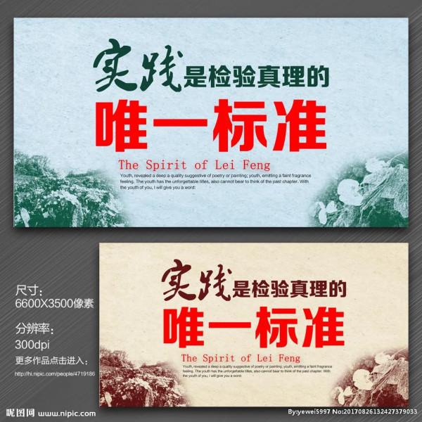 新中國最偉大的成就——中共十一屆三中全會(原創) 新中國最偉大的成就——中共十一屆三中全會(原創)