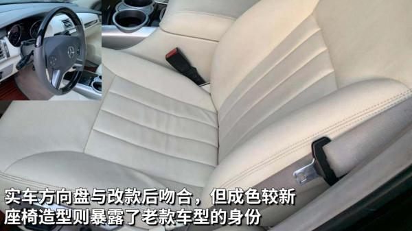 拼接的賓士R到底是07款還是10款？