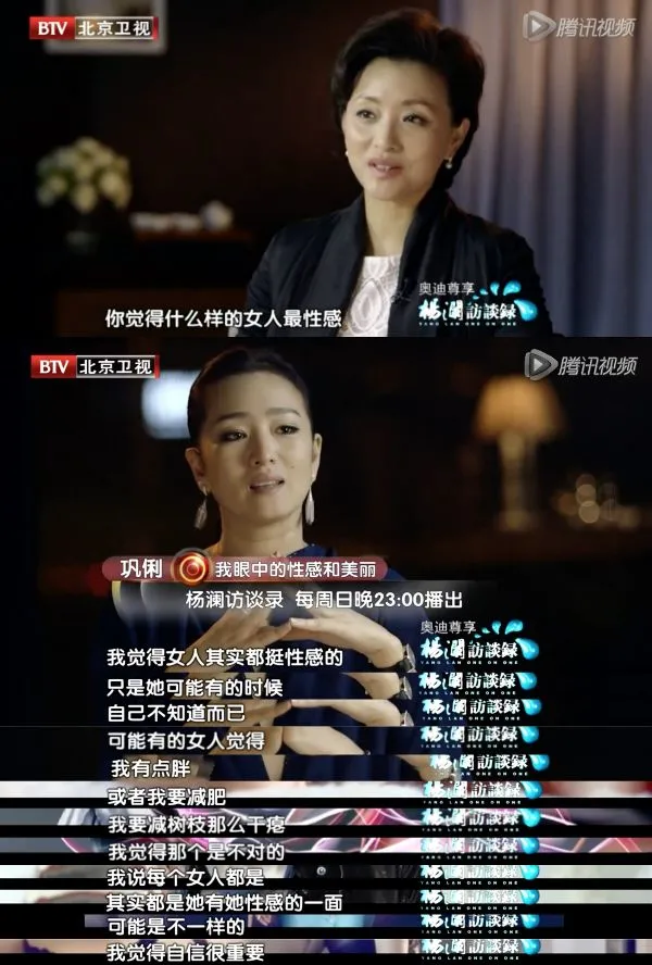 娛樂圈女王發言，爽