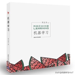 AlphaGo&amp;谷歌DeepMind“腳下”的機器學習大廈