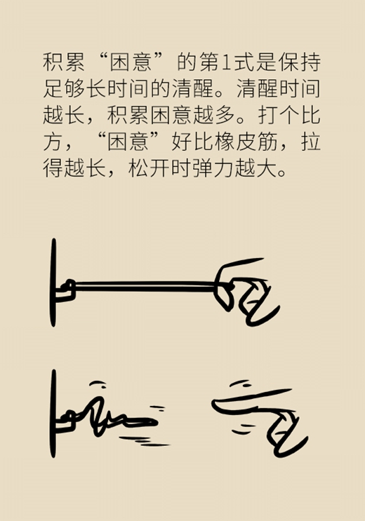 失眠如此痛苦！專家教你沾床就睡的訣竅