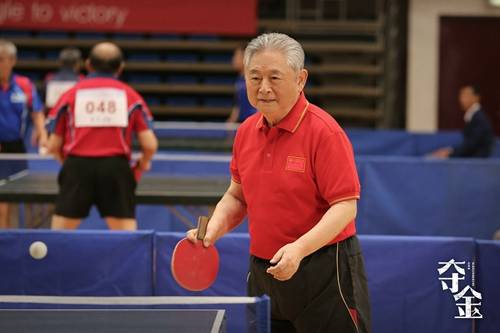 乒乓球世錦賽男子經典戰役