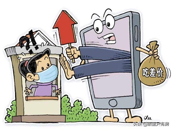 致購房者：看過房產證後，你還需留意這5件小事，否則麻煩不斷