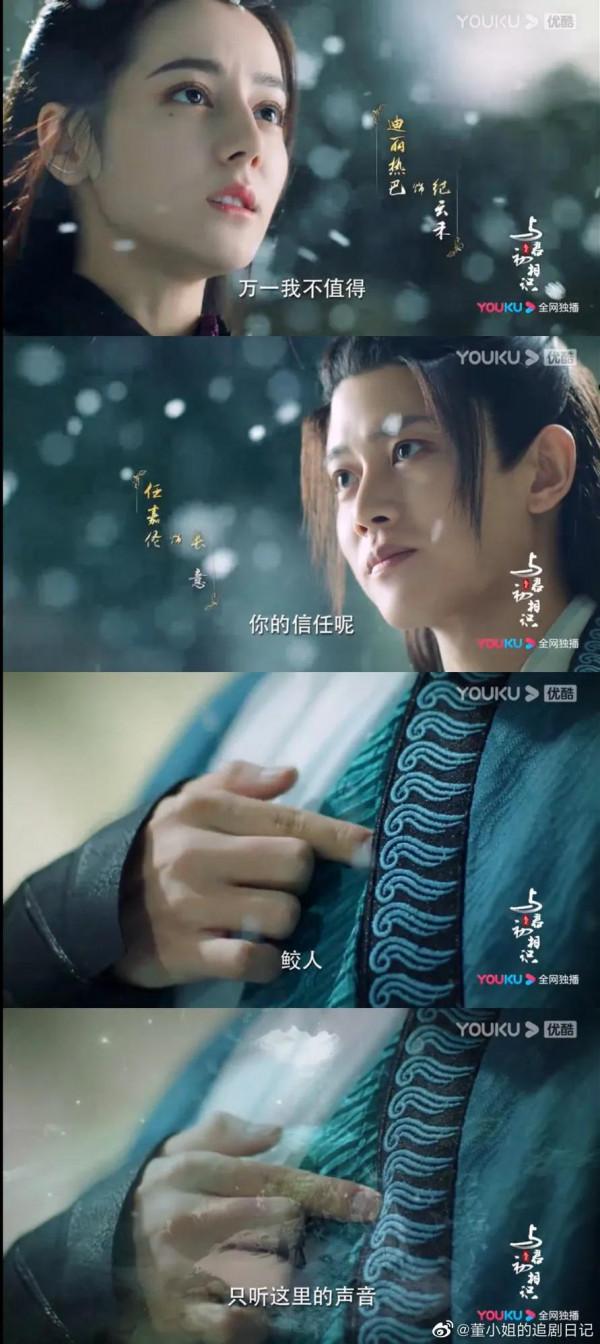 迪麗熱巴任嘉倫上演人魚戀，你期待他們的新劇嘛