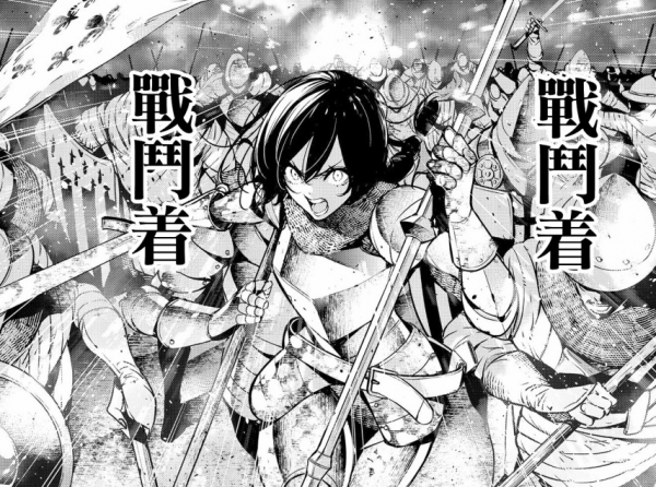 女性版《終末的女武神》,貞德、武則天、巴御前、居里夫人同場PK 女性版《終末的女武神》,貞德、武則天、巴御前、居里夫人同場PK