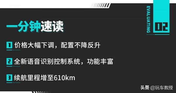 原價13.98萬 新款9.98萬！還增配！新款哪吒U夠誠意了吧？
