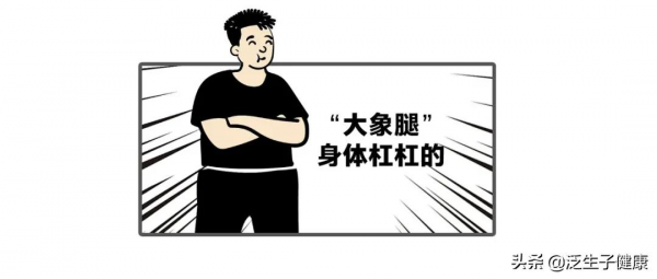 長得越“醜”活的越久？研究證明：是的