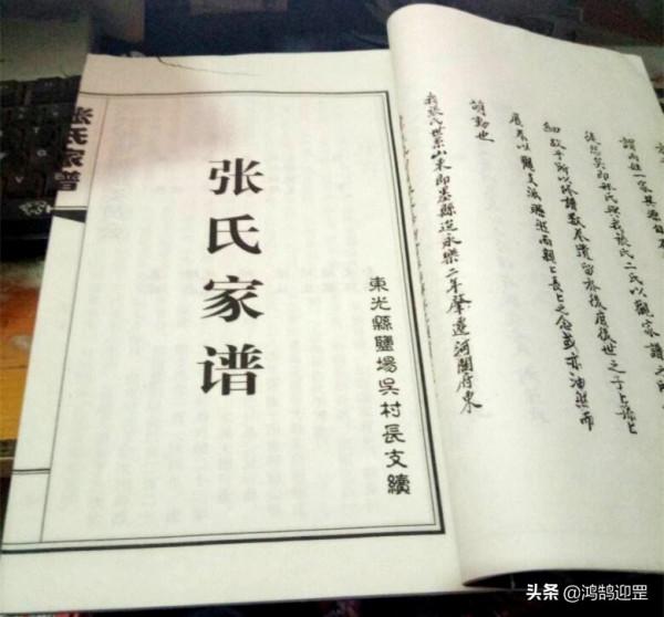 “按字輩取名”曾經非常流行，為何現代人不重視了？