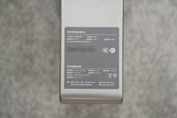 從效能到配置，詳細解讀什麼樣的吸塵器才能稱之為旗艦？