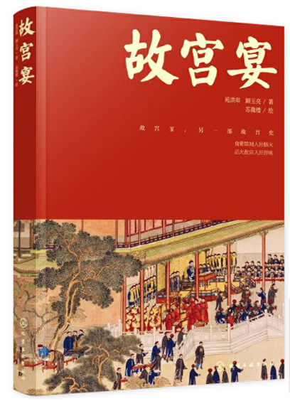 【一週薦讀】在北京的街頭走一走