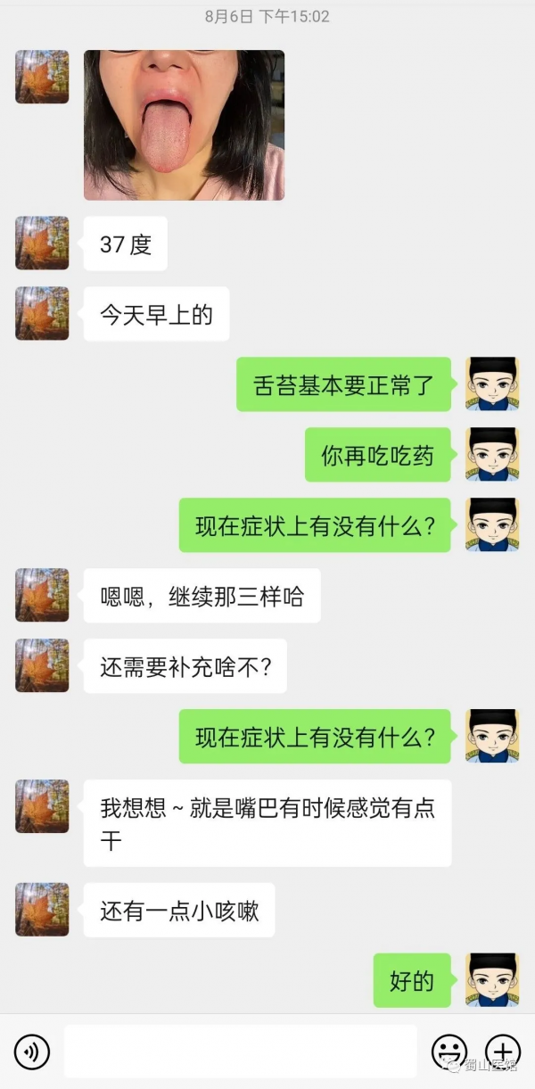 西班牙華人確診新冠，急忙找中醫遠端治療，服中成藥三天退熱