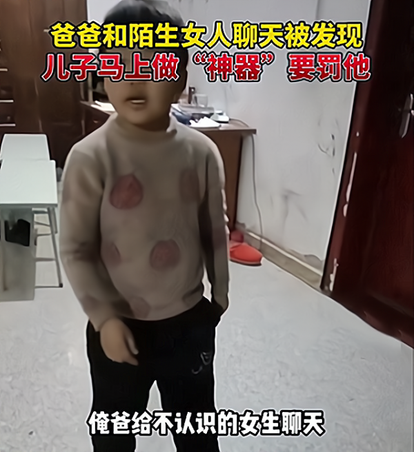 爸爸與陌生女聊天被發現，兒子做“釘板”罰他，女兒：釘子有點少