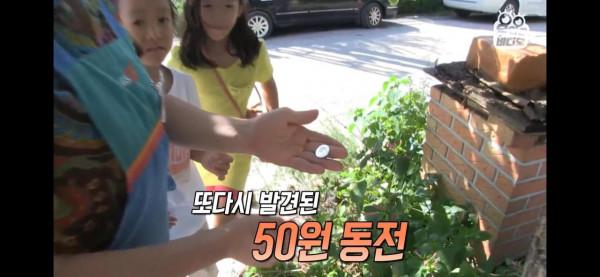 女人意外獲得一棵搖錢樹,每天都會獲得50元硬幣,但女人並不開心 女人意外獲得一棵搖錢樹,每天都會獲得50元硬幣,但女人並不開心