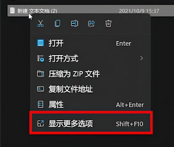 「實用技巧」Windows11正式版使用相關問題及解決方法 「實用技巧」Windows11正式版使用相關問題及解決方法