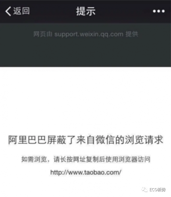 互聯互通，網際網路的舊秩序與新變革