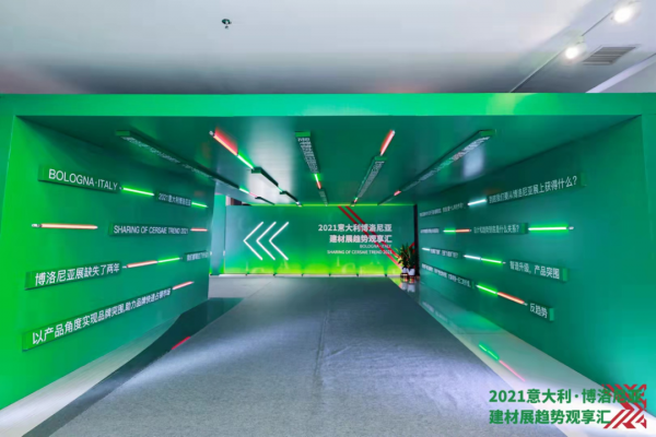 瓷磚要“綠”了 瓷磚要“綠”了