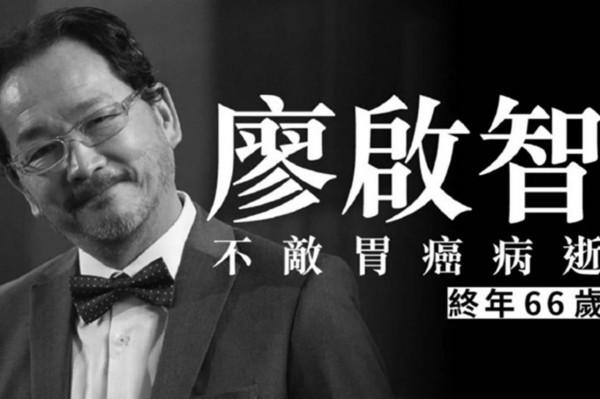 2021年僅過去8個月，就有10位知名港星去世，每一位都讓人難過