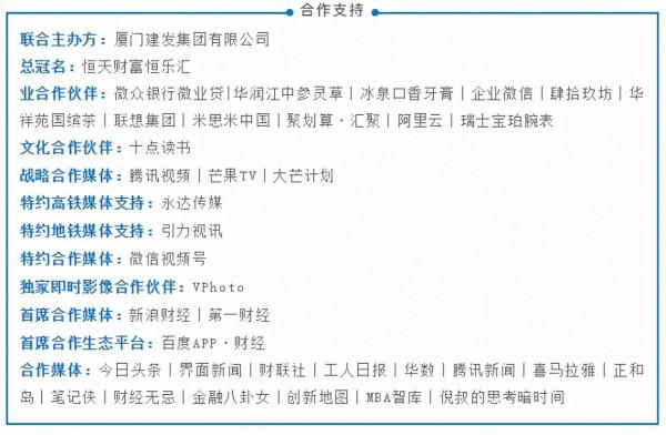 李筱懿：“姐姐”是一種心態（年終秀演講全文）