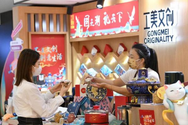 “工美文創”快閃店首發亮相王府井工美大廈 “工美文創”快閃店首發亮相王府井工美大廈