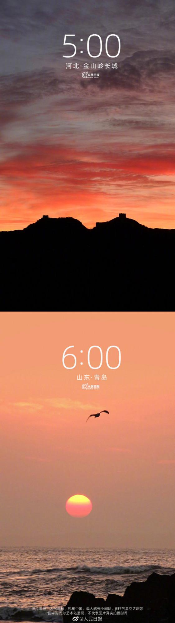 24小時看遍驚豔了秋天的美景,每一張都是手機屏保! 24小時看遍驚豔了秋天的美景,每一張都是手機屏保!