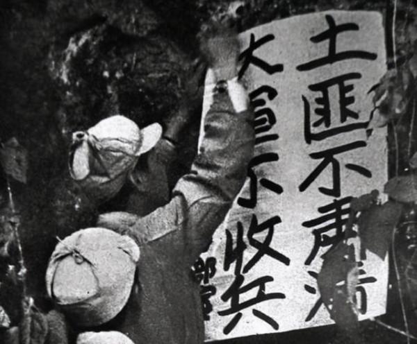 1950年一封密電,解放軍全國出動,消滅260萬土匪 1950年一封密電,解放軍全國出動,消滅260萬土匪