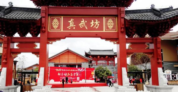 《幸福小鎮大營街》