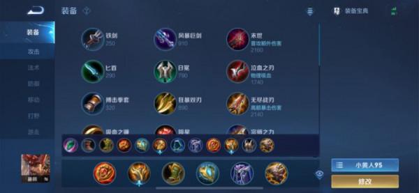 高強度搖擺位——廉頗核心玩法思路分享